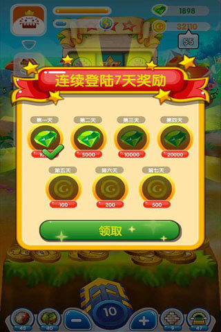 疯狂推金币免费版