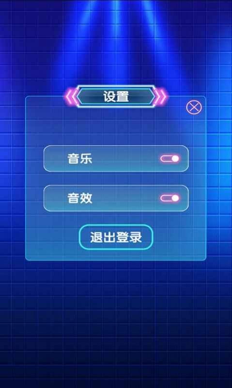 姐姐来猜歌最新版