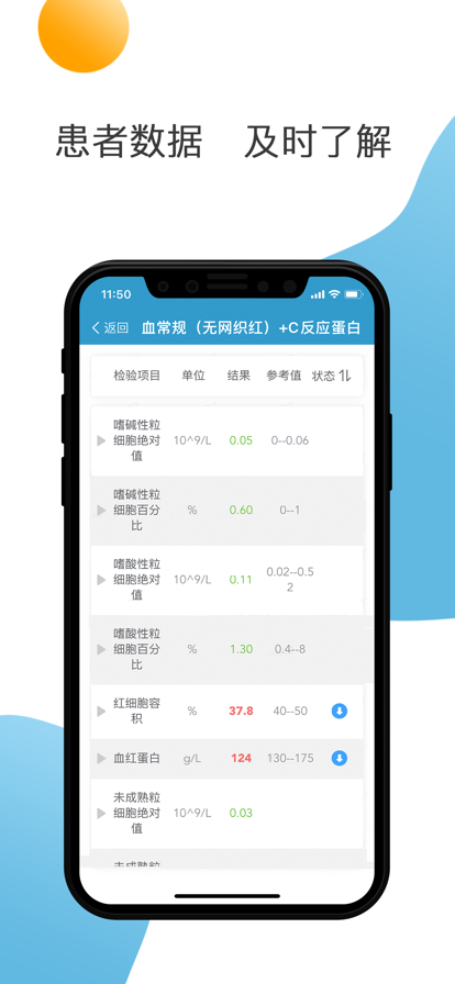 天肿云工作站官网版