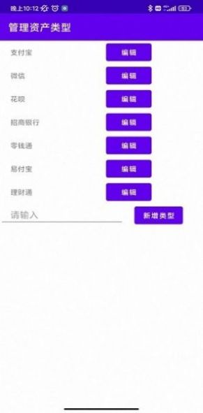 统计助手官网版