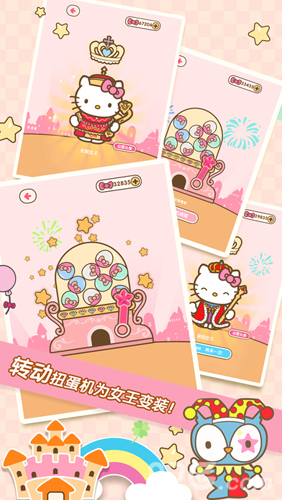 HelloKitty公主与女王安卓版