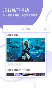 电影频道最新版