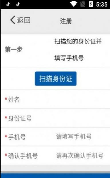 采集苏州最新版
