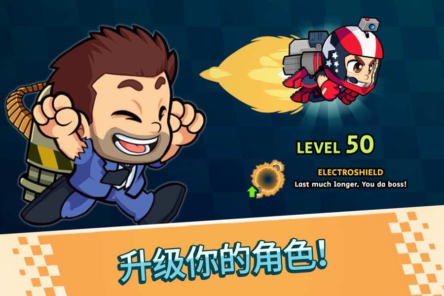 战斗竞速之星免费版