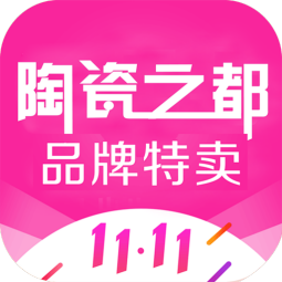 陶瓷之都官网版