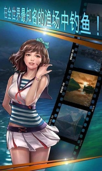 钓鱼胡克安卓版
