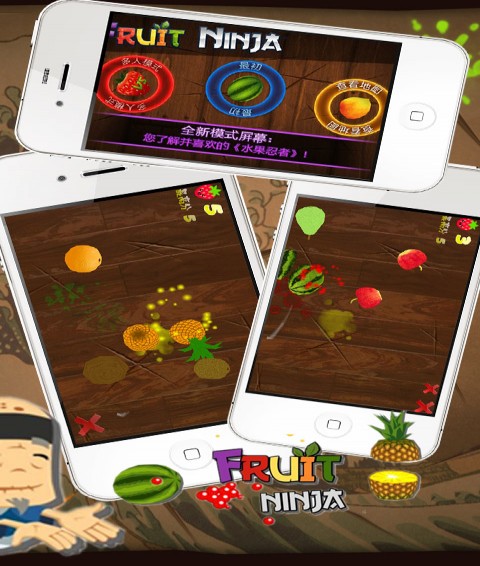 切水果熊出没之光头强最新版