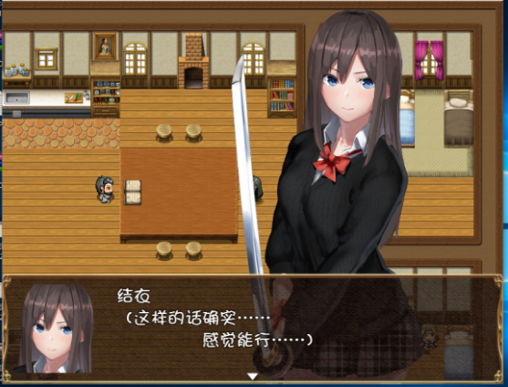 结衣的异世界冒险手机版