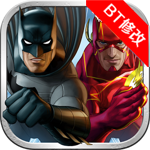 蝙蝠侠与闪电侠英雄跑酷官网版