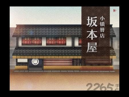 鳖口糖最新版