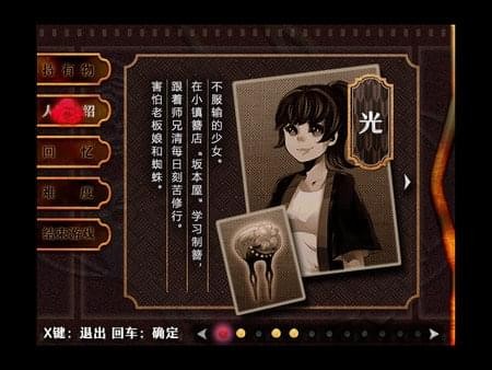 鳖口糖手机版