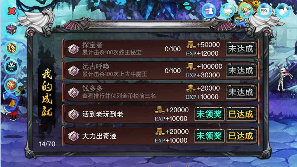 电玩捉鬼安卓版