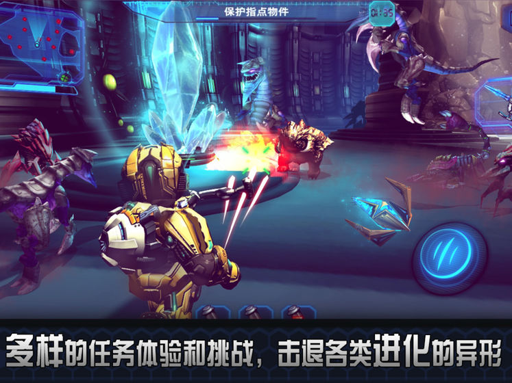 星际战争最新版
