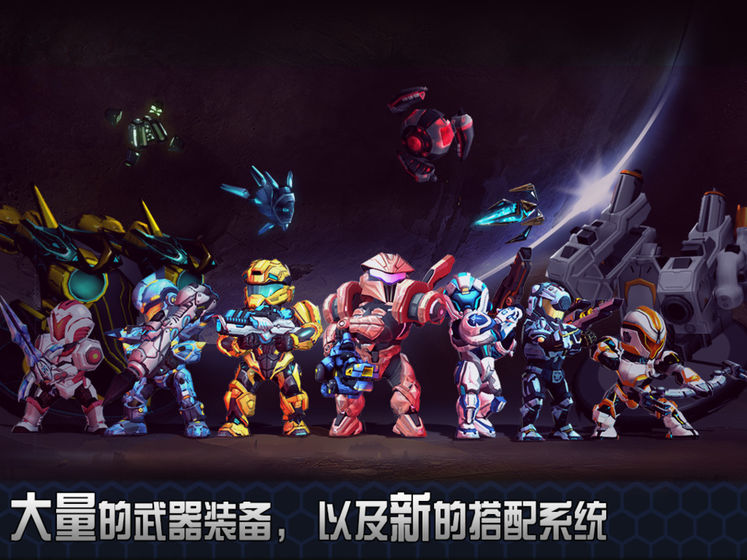 星际战争官网版