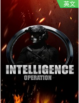 情报行动手机版