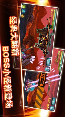 现代坦克大战最新版