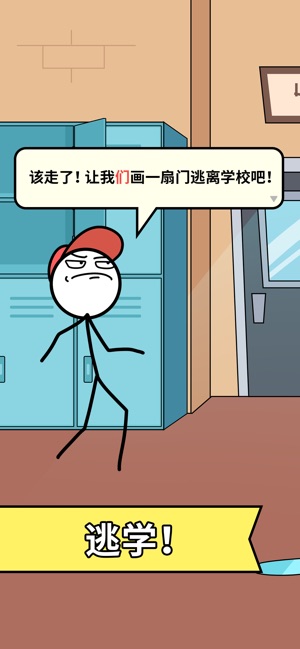 画故事