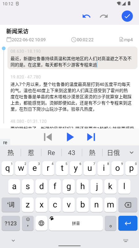 魔鬼鱼最新版