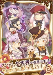 吃货爱丽丝免费版