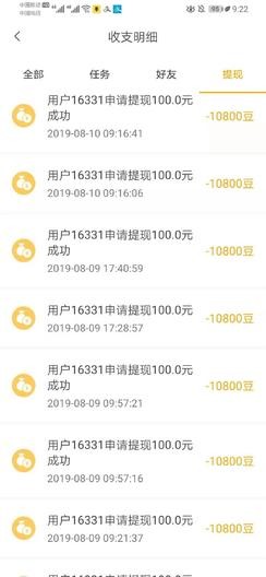 小白赚钱安卓版