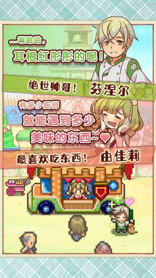 大繁盛！饱腹市场免费版