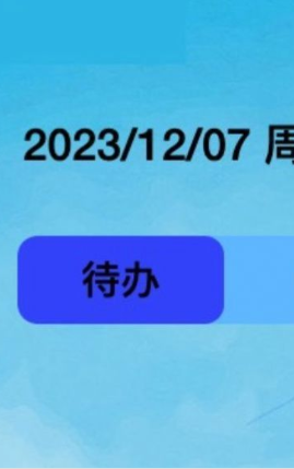 追梦上网宝手机版