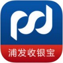 浦发收银宝免费版