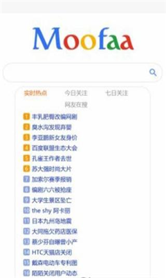 魔法搜索手机版