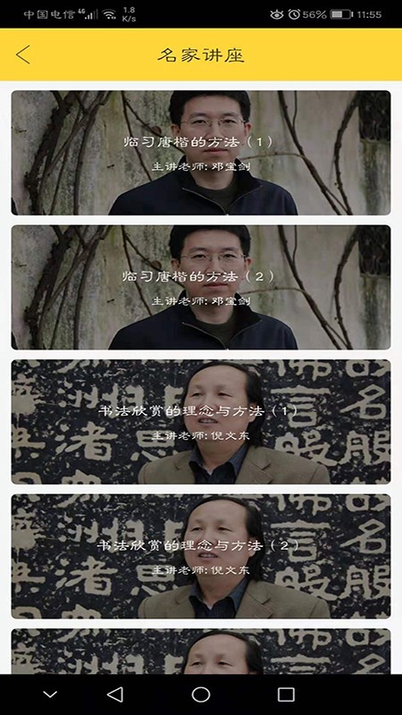 云上笔墨安卓版