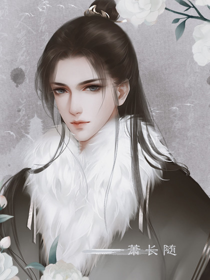 请君听我说手机版