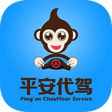 平安代驾安卓版