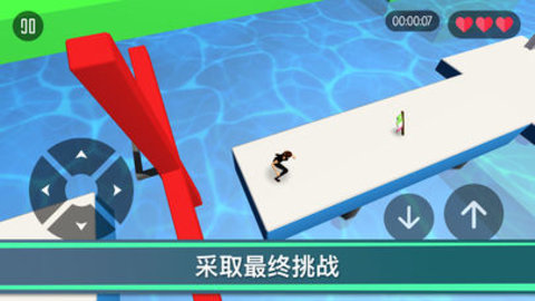 魅力挑战