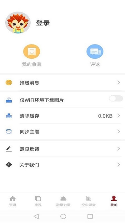 北京云融媒体最新版