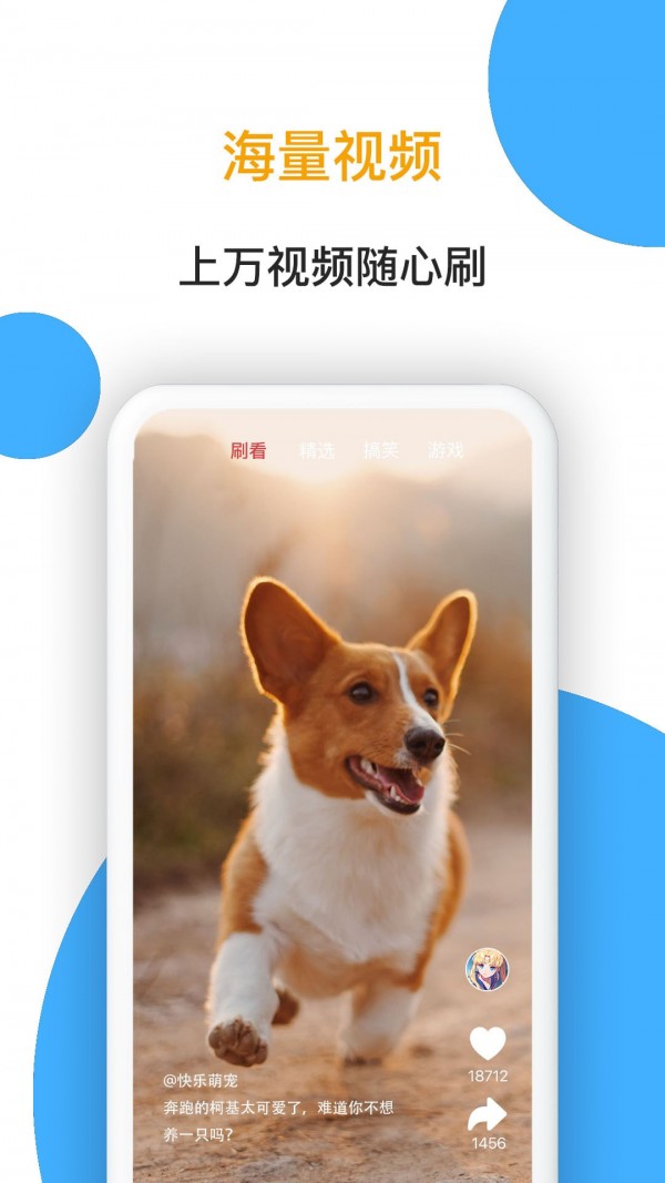 小熊看看视频手机版