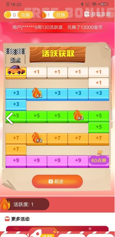 皮肤大派送官网版