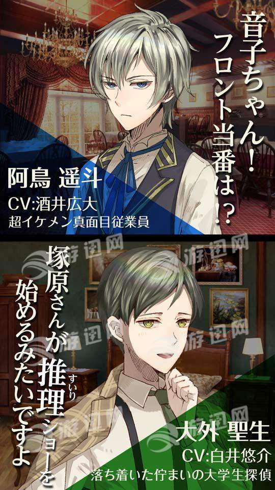 黄昏旅馆手机版