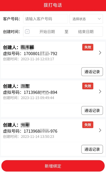 急修到家