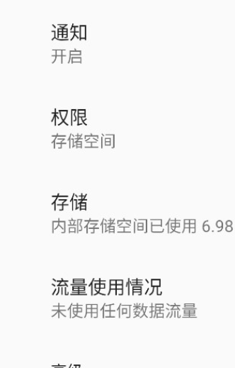 mc快捷指令大全手机版