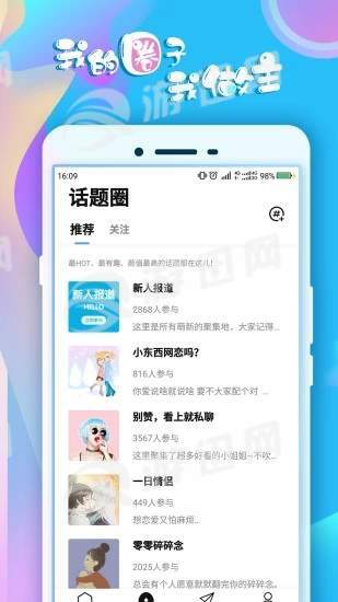 蛋蛋