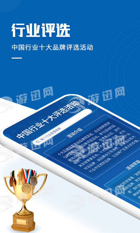 品牌网最新版