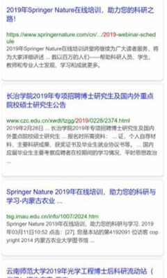 魔法搜索最新版