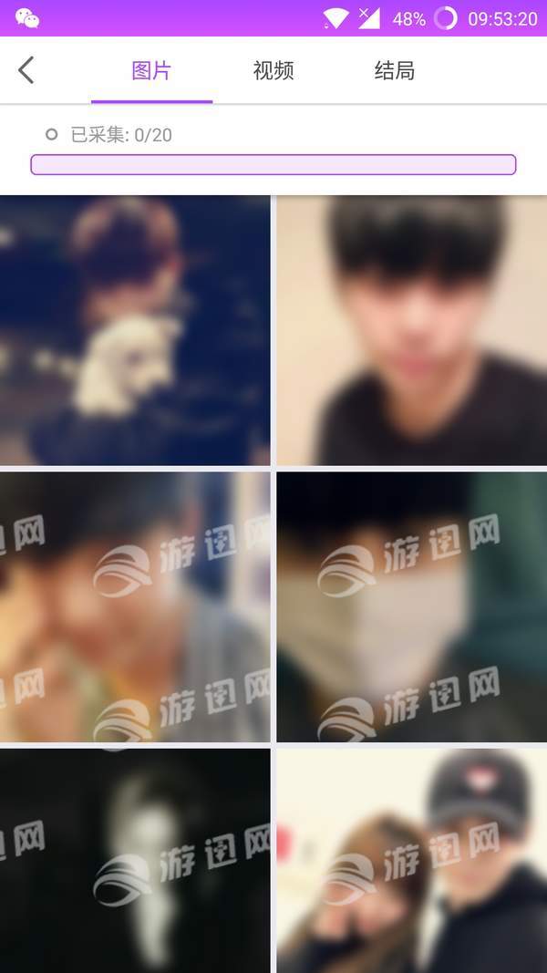 扑通扑通免费版