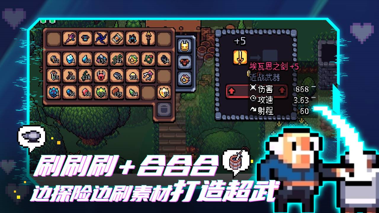 拱谷世界Archvale手机版