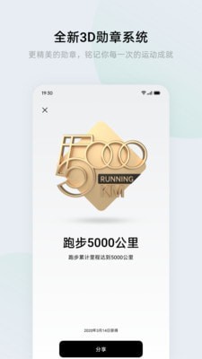 欢太健康免费版