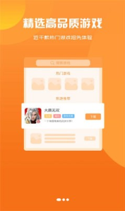 黑鲸互娱官网版