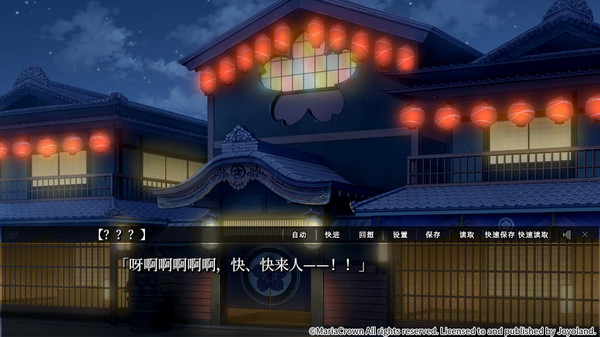 吉原彼岸花官网版