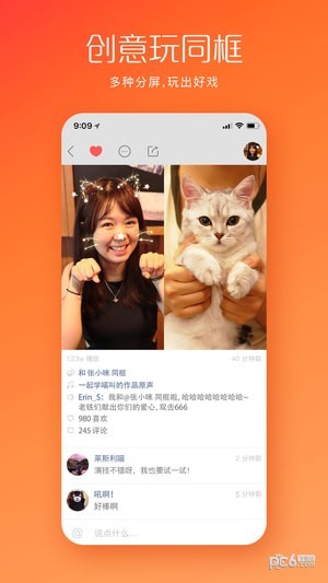 GIF快手官网版