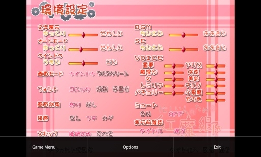 ACG模拟器最新版