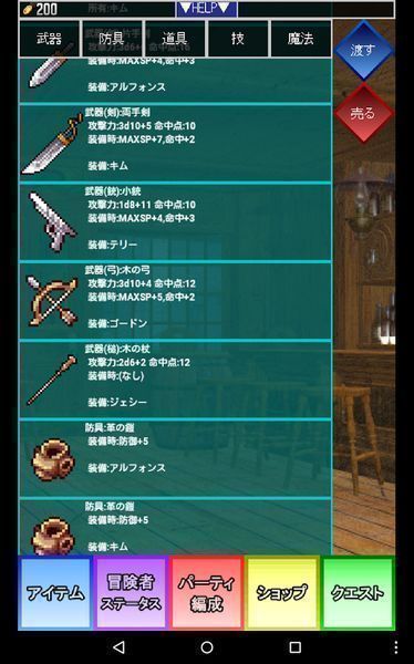 简易地下城手机版