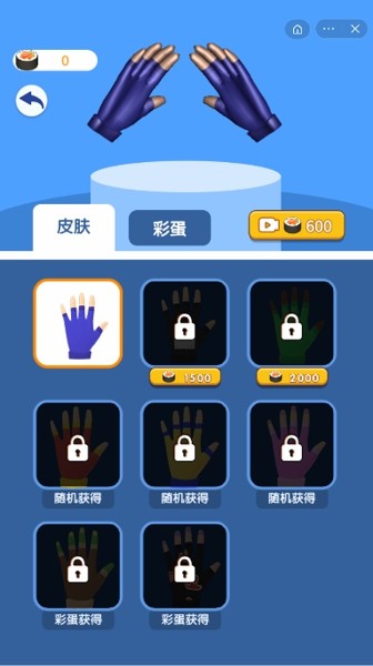 忍术模拟器官网版
